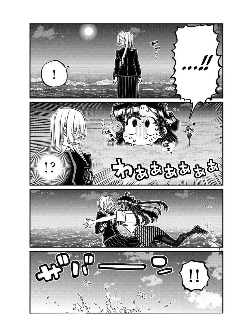 Komi Can